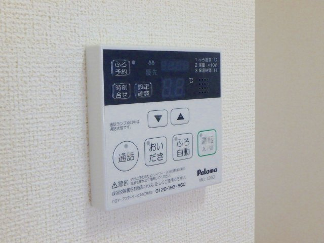 ベル　シェリルＡの設備