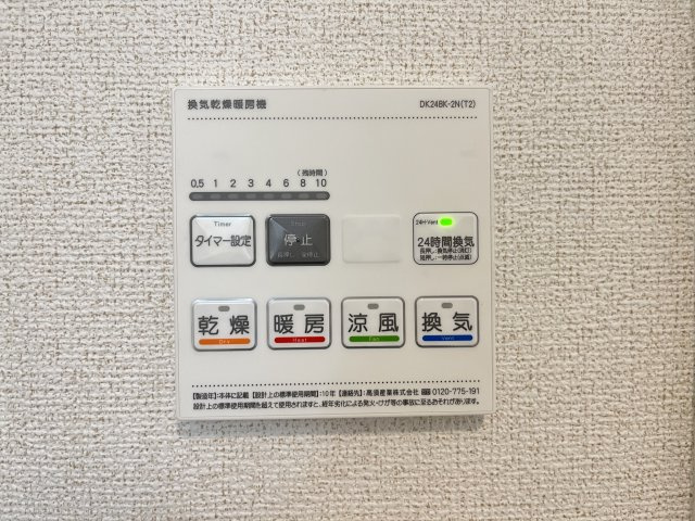 ベル　シェリルＡの設備