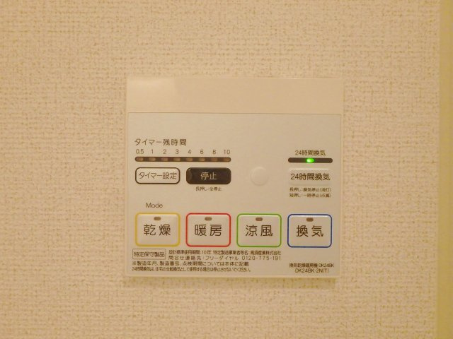 ベル　シェリルＡの設備