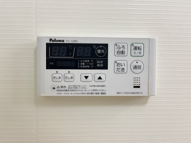 ベル　シェリルＡの設備