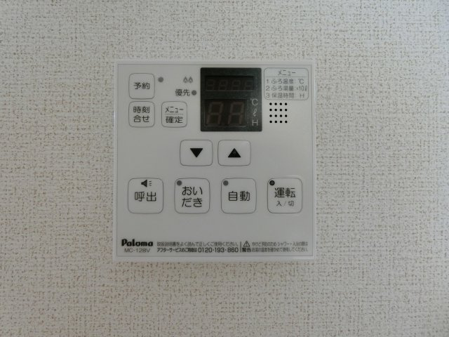 ドリームサイド光　Ⅰの設備