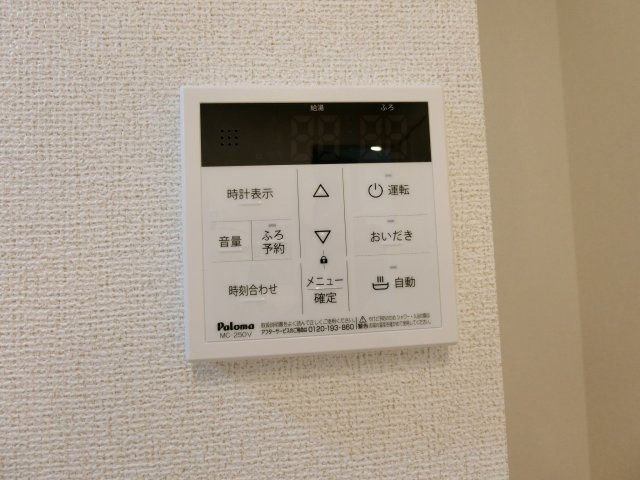 アーモンドアイの設備