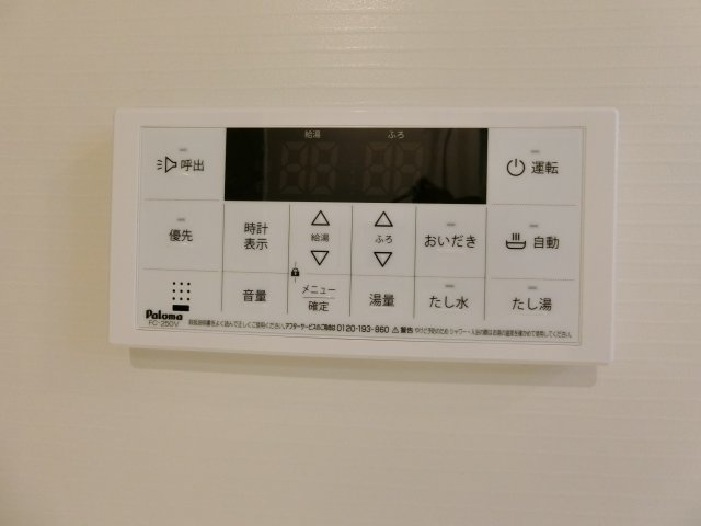 アーモンドアイの設備