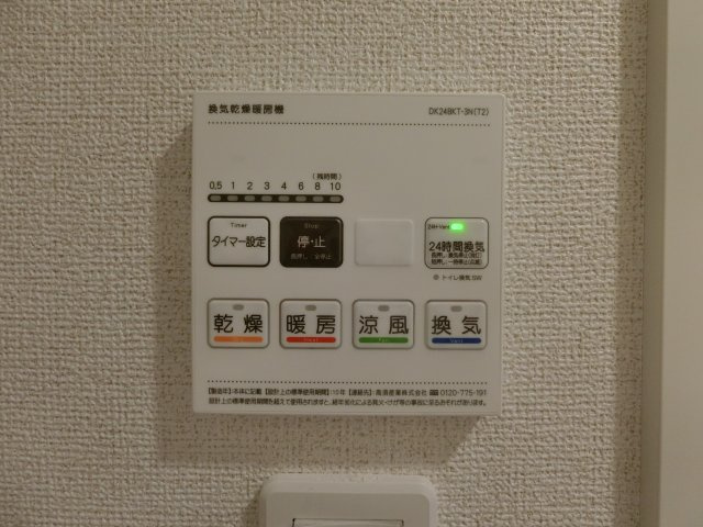 ブルーオーシャン・レジデンスＢの設備