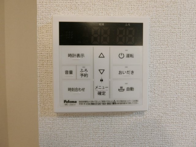 フォレストパレスの設備