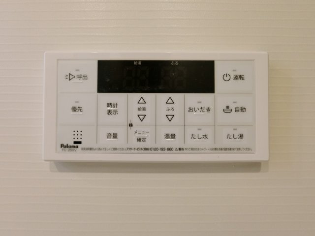 フォレストパレスの設備
