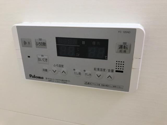プランドールⅠの設備|追い焚き