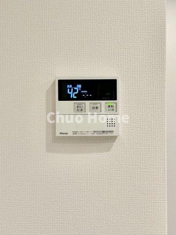 コスモ押上ガーデンシティの発電・温水設備|【給湯リモコン】外での一日を忘れさせてくれるオートバス機能でお好みの湯量・温度に調整された浴槽。