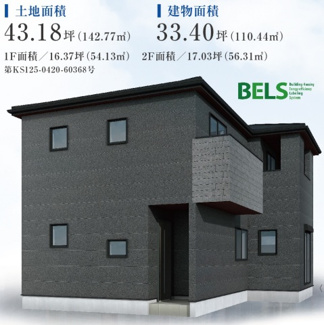 【外観パース】 | 岐阜市下川手新築建売限定1邸！茶所駅まで徒歩5分！厚見小学校まで徒歩5分です♪お車並列2台可能！ | 岐阜市下川手新築建売限定1邸！茶所駅まで徒歩5分！厚見小学校まで徒歩5分です♪お車並列2台可能！