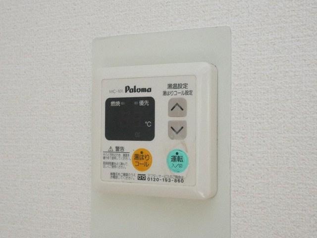 セジュール・プルニエの設備