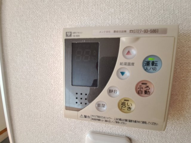 SOL.LEVANTE,Ⅹの設備