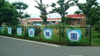 エステートの周辺|千丁幼稚園まで1880m