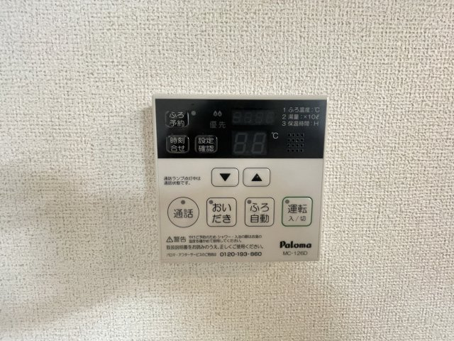 エステートの内装
