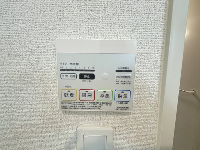 エステートの内装
