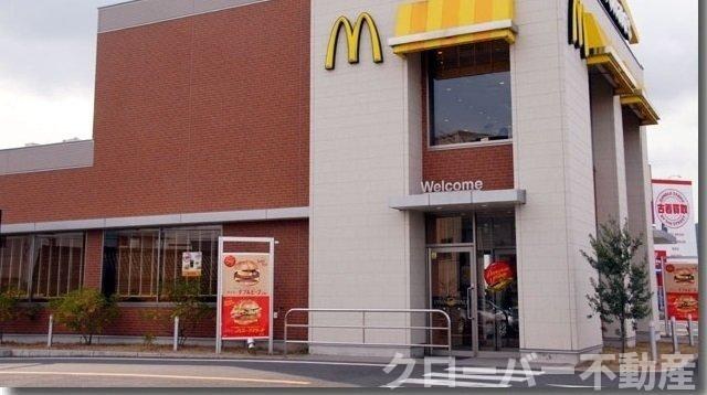 クローバー　ポンドＡの周辺|マクドナルド円座店さんまで1900m