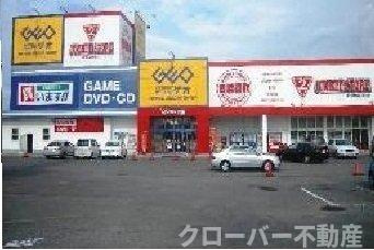 クローバー　ポンドＡの周辺|ゲオ円座店さんまで1900m