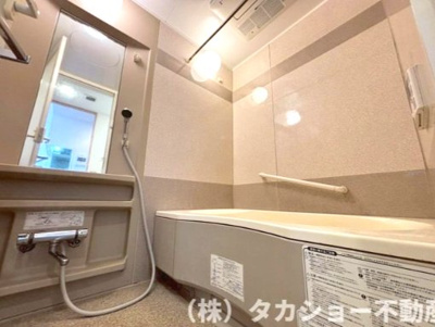 【浴室】 | アクアウィング353