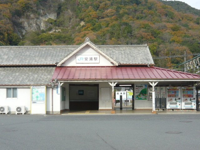 ダンデライオンＣの周辺|JR安浦駅まで1400m