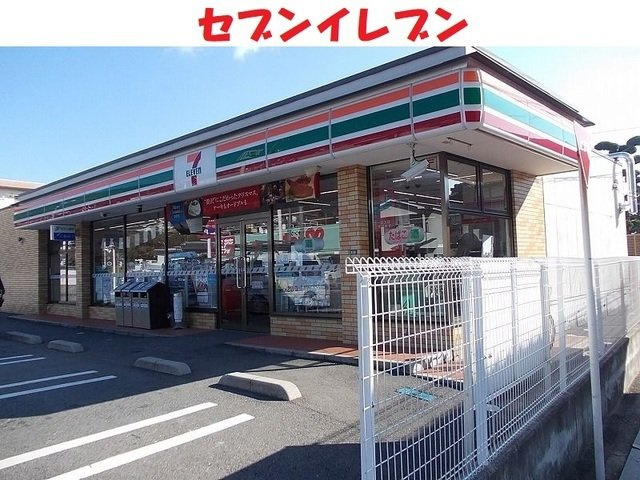 フォーリスト　クスジⅢの周辺|セブンイレブンまで900m