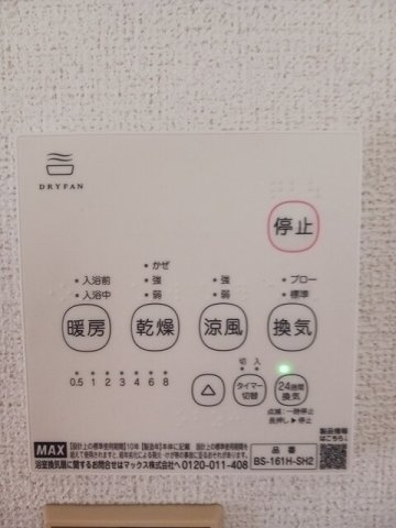 エルディム神明の設備