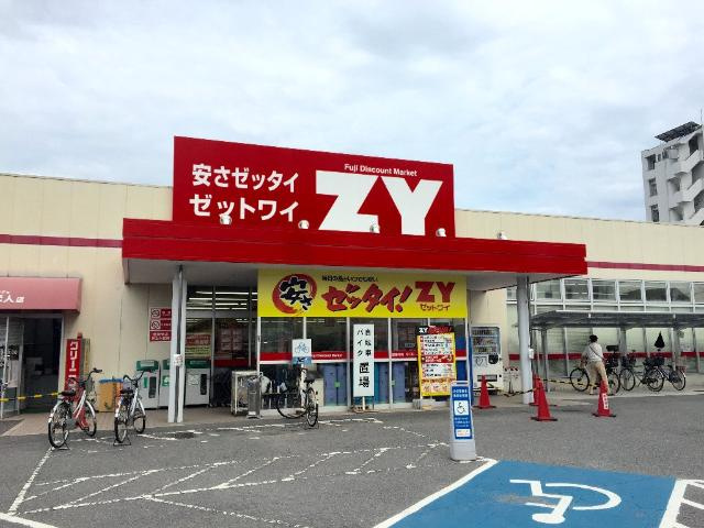 eCloudの周辺|フジZY東雲店まで298ｍ