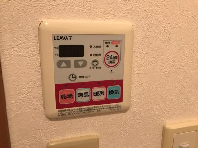 来夢6868のその他|浴室乾燥機