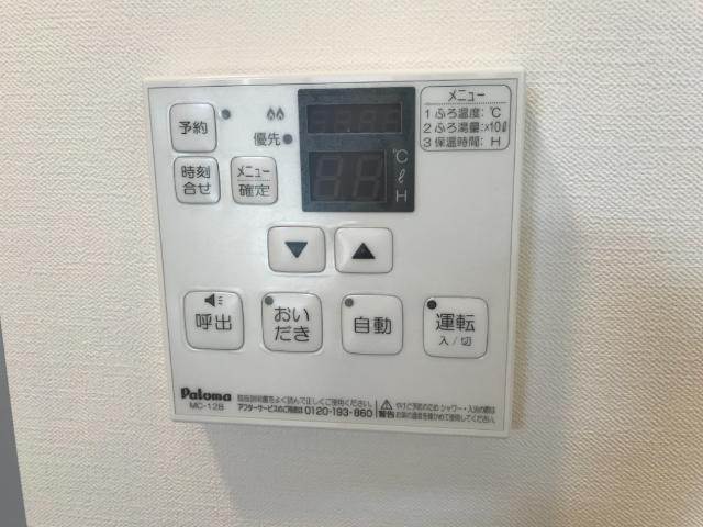 来夢6868の設備|給湯器リモコン