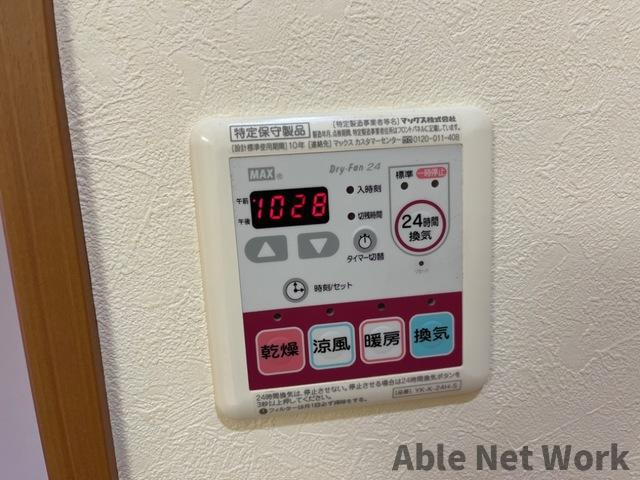 プレザンスの設備|浴室乾燥機付き