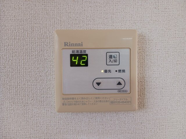 キャッスル豊Ⅱの設備