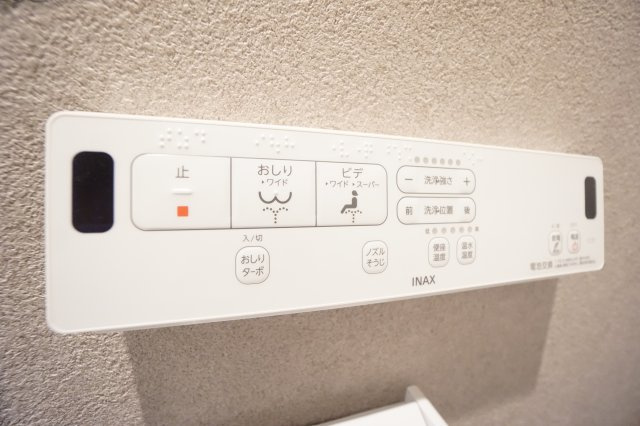 アローズ星久喜の設備