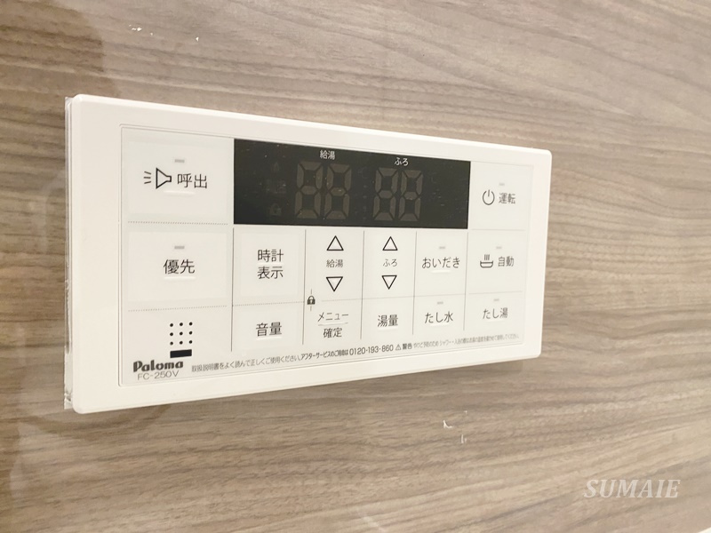 イージスワンの設備|浴室パネル☆