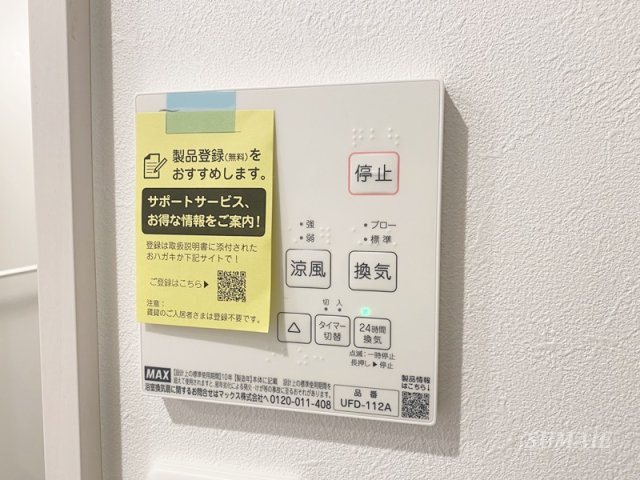 イージスワンの設備|浴室乾燥機☆