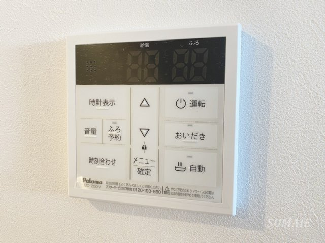 イージスワンの設備|給湯パネル☆