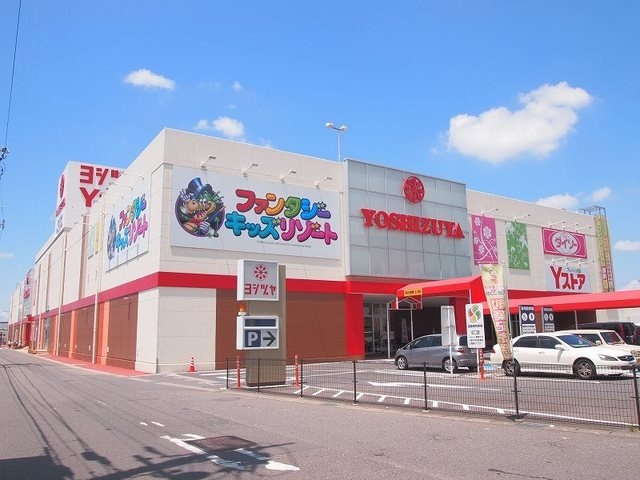 アンソレイエⅢの周辺|ヨシヅヤ　豊山テラス店まで750m