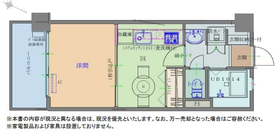 【間取り】 | 目黒小山マンション