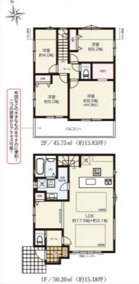本藤沢２丁目新築戸建２期の画像