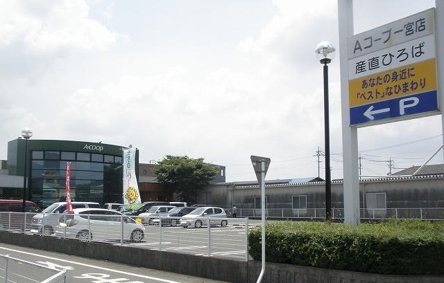 メゾンノウブルのセキュリティ|ひまわり農協Ａコープ一宮店まで170m