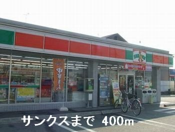 １＆３アベニューＣの周辺|サンクスまで400m