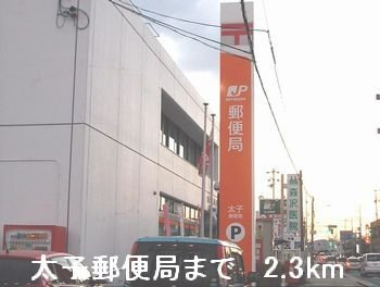 【周辺】 | ネオ・ハーモニー太田Ａ | 太子郵便局まで2300m