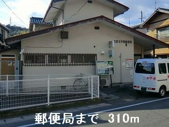エクセレント大野の周辺|郵便局まで310m
