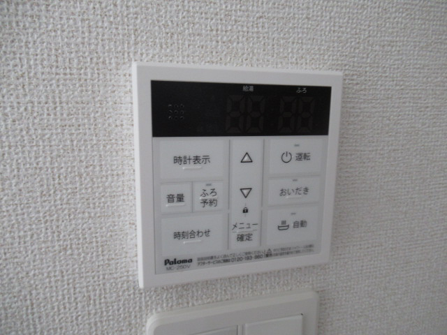プロスペリテⅢのその他