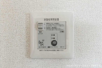 【設備】 | アネモスヒルズ姫路Ⅰ