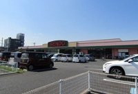 せんどう茂原店まで1200m