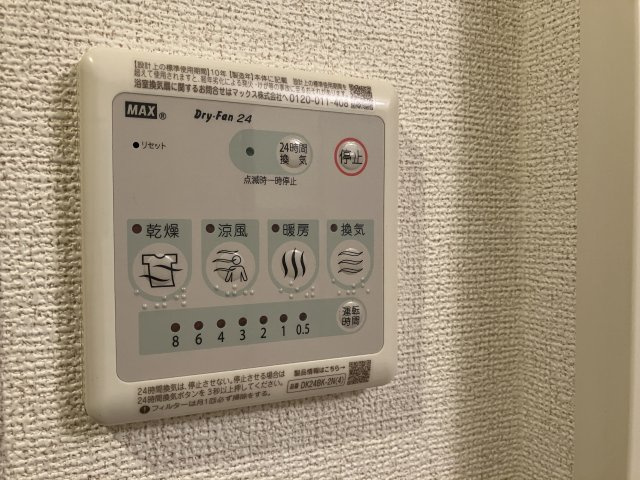 グランデカメリア山の手Ⅶの設備
