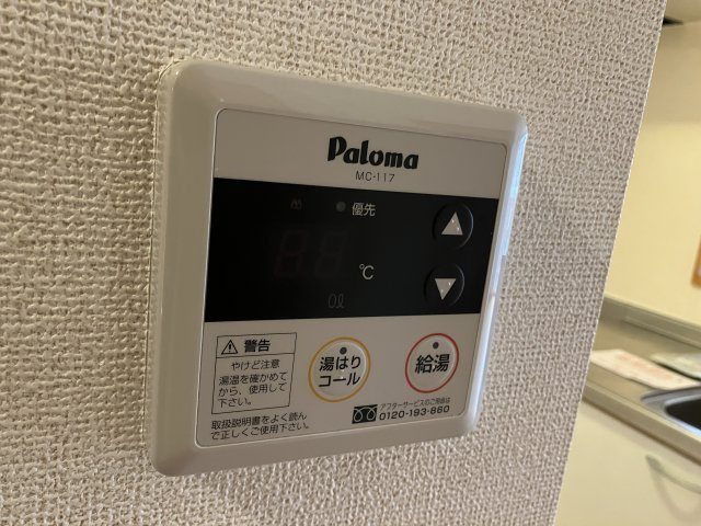 グランデカメリア山の手Ⅶの設備