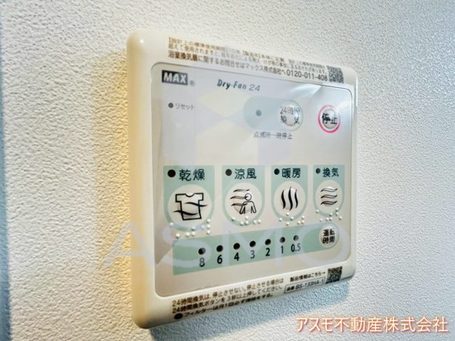 【設備】 | ルフォンプログレ南森町