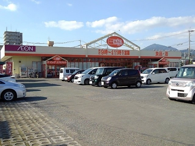 ウィンズの周辺|ザ・ビッグ新土河原店まで1100m
