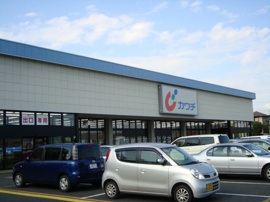 カワチ薬局まで611ｍ