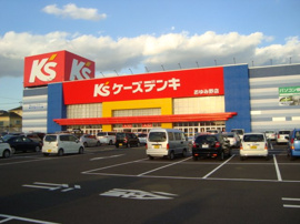 ケーズデンキおゆみ野店まで429ｍ