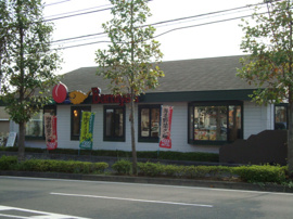 バーミヤンまで500ｍ